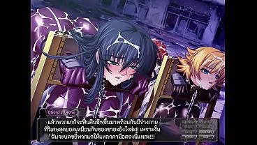 Taimanin Asagi 2 Thai Translation