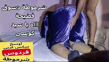 Egyptian Man Fuck Friend’s Wife on His Bed