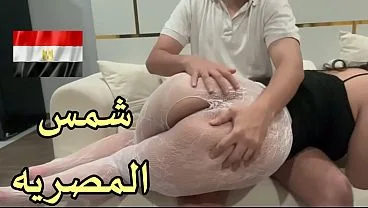 Shams Egyptian Milf fucked by best friend’s son