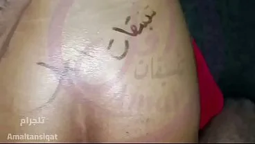 Hot Egyptian Girl in Saudi
